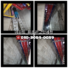 수원하수구
