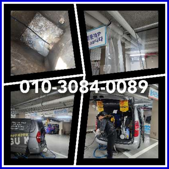 영화동씽크대뚫음   ♠  영화동씽크대뚫음   ○    긴급출동 수원하수구010-3084-0089
