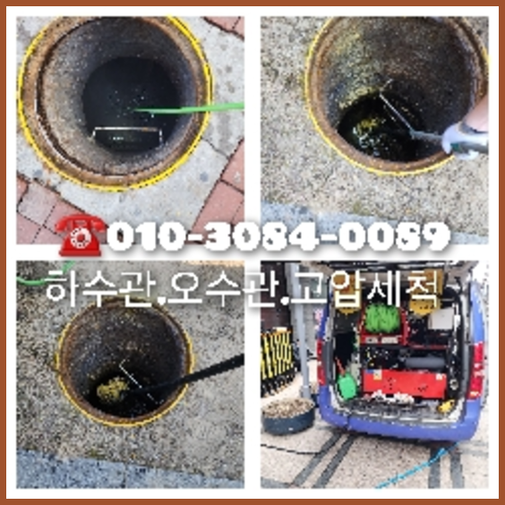 남수동싱크대막힘   ♠  남수동싱크대막힘   ♠    안녕하세요  긴급 삐요삐요 수원하수구입니다.010-3084-0089