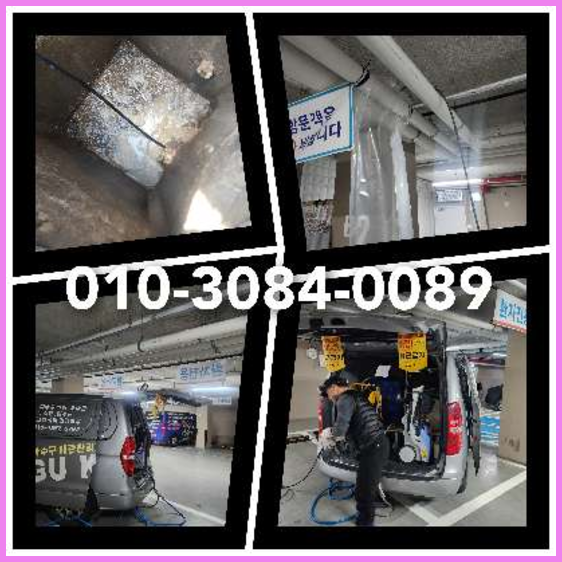 매산동싱크대뚫음   ☆  매산동싱크대뚫음   ◆    고압청소 하수구설비 핵심적인기술 수원 뚫기전문가입니다.010-3084-0089