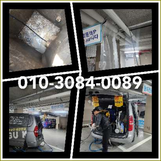 신풍동하수구역류   ★  신풍동하수구역류   ♠    수원지역 긴급출동 010-3084-0089