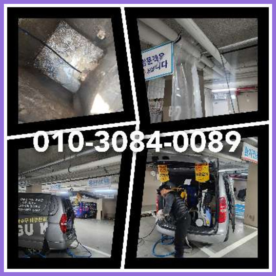 영동씽크대막힘   ▲  영동씽크대막힘   ★    AS수원하수구전문가만의 확실한해결 방법010-3084-0089