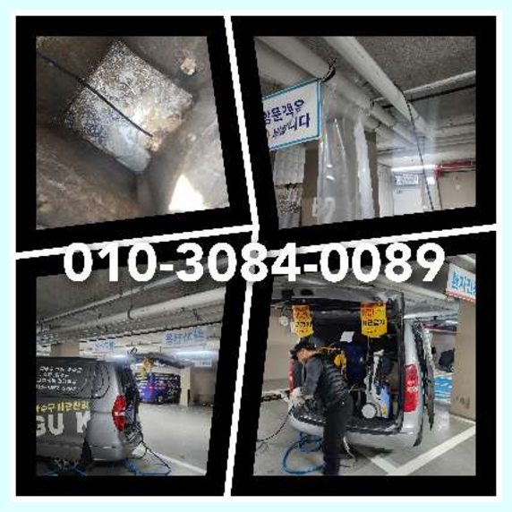 인계동씽크대뚫음   ▲  인계동씽크대뚫음   ▲    시원하게 고압세척 수원하수구 속이뻥뚫리도록 청소합니다 010-3084-0089