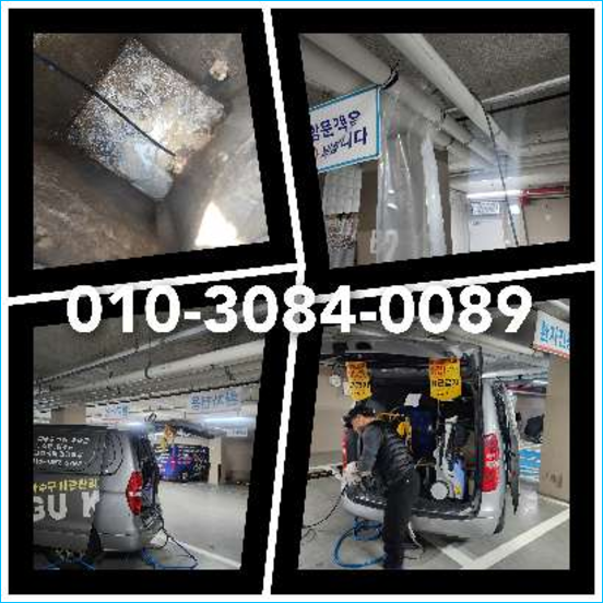 인계동하수구   ▲  인계동하수구   ○    안녕하세요  긴급 삐요삐요 수원하수구입니다.010-3084-0089