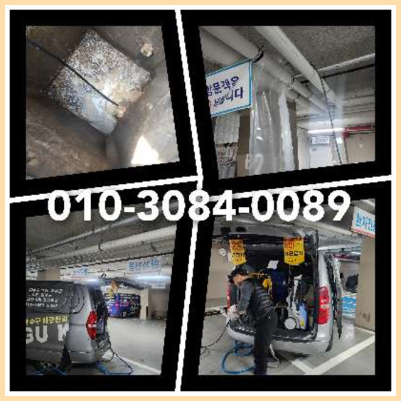 인계동하수구역류   ☆  인계동하수구역류   ▲    AS수원하수구전문가만의 확실한해결 방법010-3084-0089