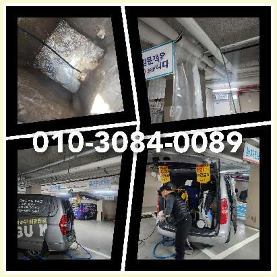 율천동고압세척   ▲  율천동고압세척   ♠    긴급출동 수원하수구010-3084-0089