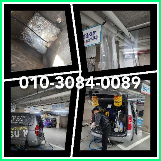 화서동변기막힘   ☆  화서동변기막힘   ★    긴급출동 수원하수구010-3084-0089