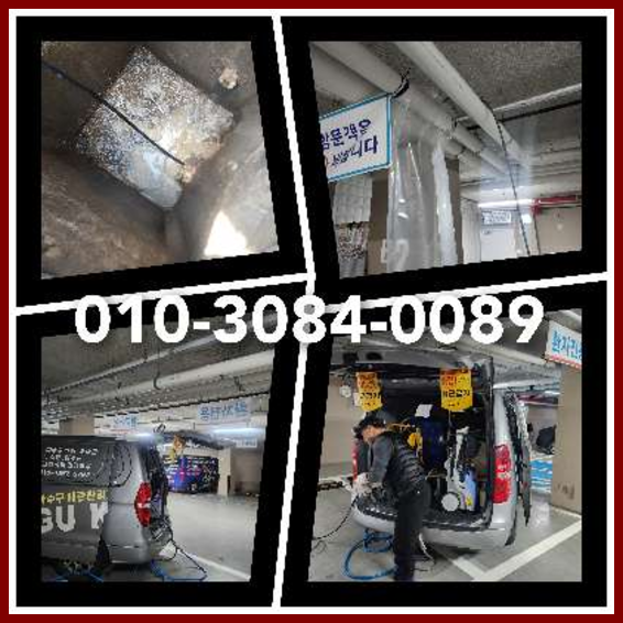 광교동씽크대뚫음   ☆  광교동씽크대뚫음   ★    긴급출동 수원하수구010-3084-0089