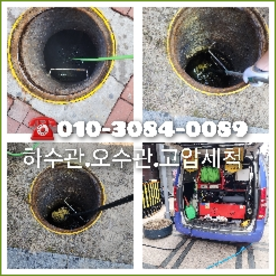 율천동씽크대뚫음   ○  율천동씽크대뚫음   ▲    안녕하세요  긴급 삐요삐요 수원하수구입니다.010-3084-0089