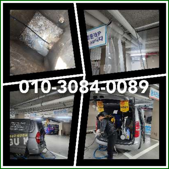 이목동변기막힘   ◆  이목동변기막힘   ○    AS수원하수구전문가만의 확실한해결 방법010-3084-0089