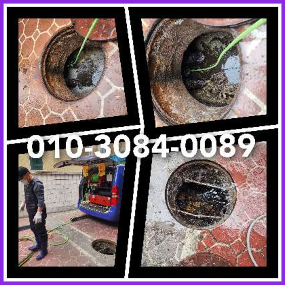 상광교동하수구   ◆  상광교동하수구   ○    수원지역 긴급출동 010-3084-0089