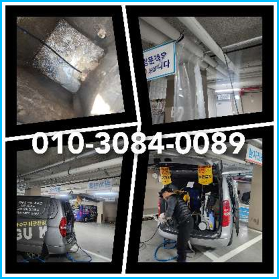 장안구하수구   ○  장안구하수구   ☆    독보적인 최신기술 수원고압청소하수구010-3084-0089