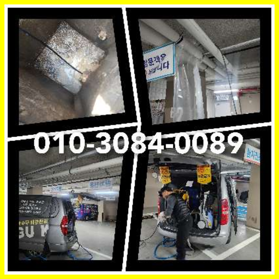조원동씽크대뚫음   ☆  조원동씽크대뚫음   ♠    수원지역 긴급출동 010-3084-0089