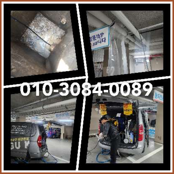 금곡동싱크대뚫음   ♠  금곡동싱크대뚫음   ○    수원지역 긴급출동 010-3084-0089