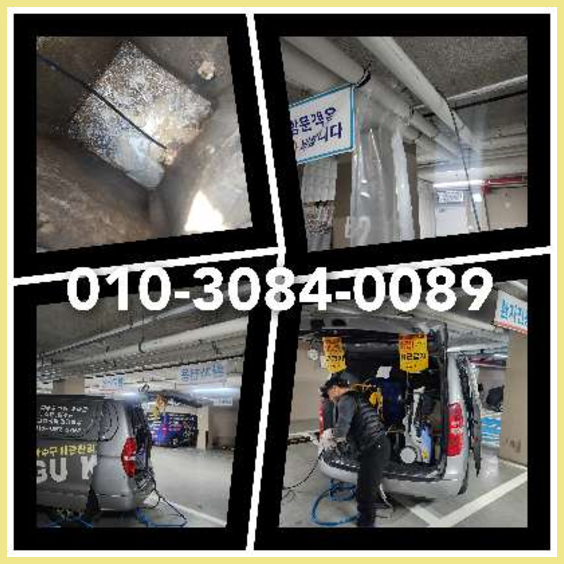 당수동변기뚫음   ★  당수동변기뚫음   ◆    AS수원하수구전문가만의 확실한해결 방법010-3084-0089
