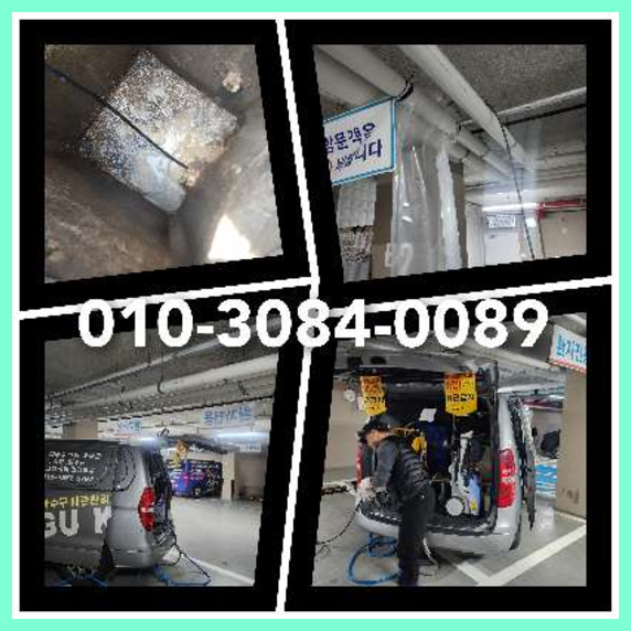 세류동변기뚫음   ◆  세류동변기뚫음   ☆    타업체실패성공  스케일링제거 수원전문업체 하수구입니다.010-3084-0089