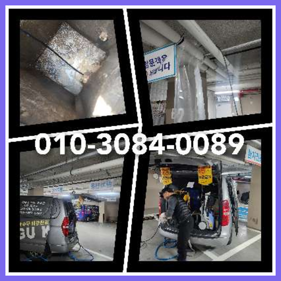 세류동하수구뚫음   ★  세류동하수구뚫음   ◆    AS수원하수구전문가만의 확실한해결 방법010-3084-0089