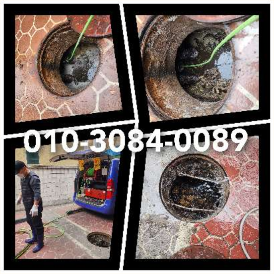 영화동고압세척   ▲  영화동고압세척   ★    긴급출동 수원하수구010-3084-0089