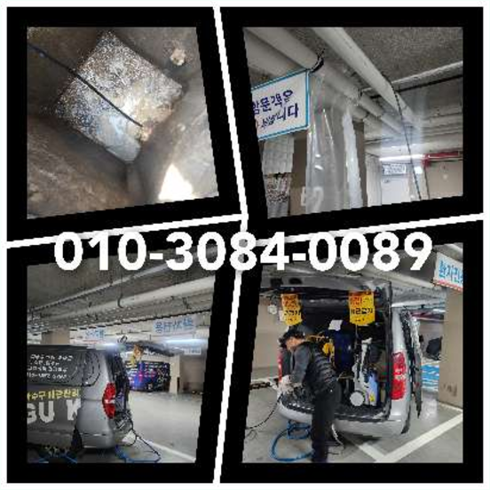 영화동변기막힘   ▲  영화동변기막힘   ☆    긴급출동 수원하수구010-3084-0089